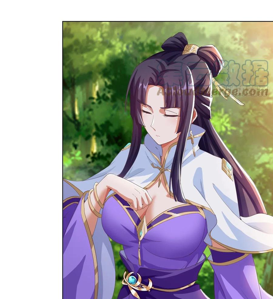 (ชนจีน) Dragon Master (จูหมิง นักรบเซียนมังกร) ตอนที่ 74 หน้า 35