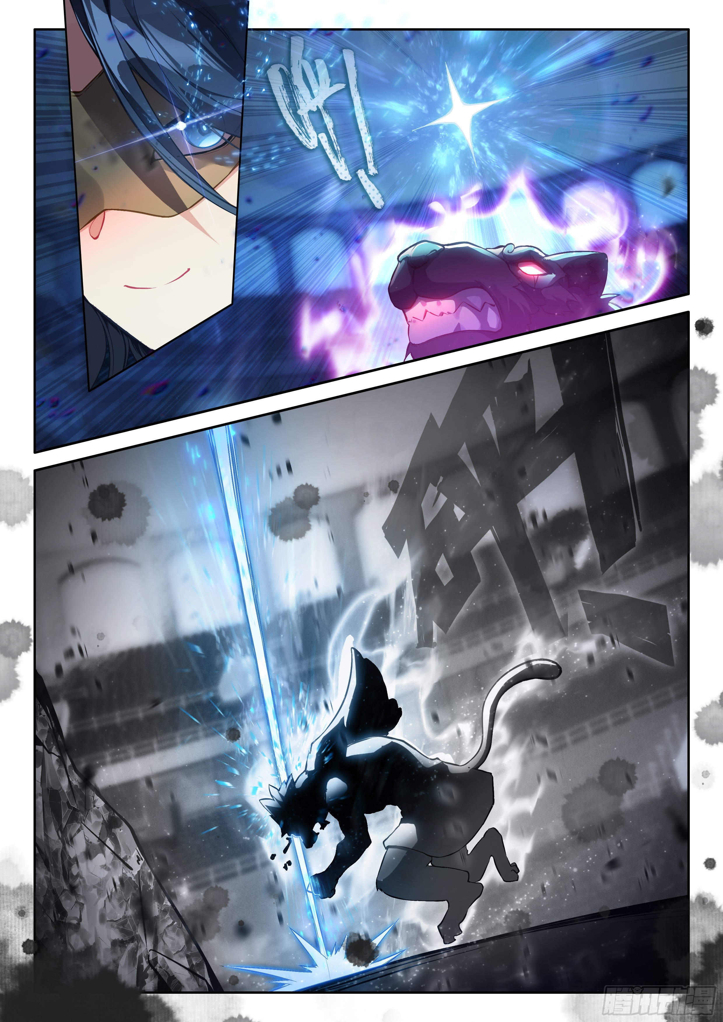 Douluo Dalu 5 - Rebirth of Tang san ตอนที่ 125 หน้า 16