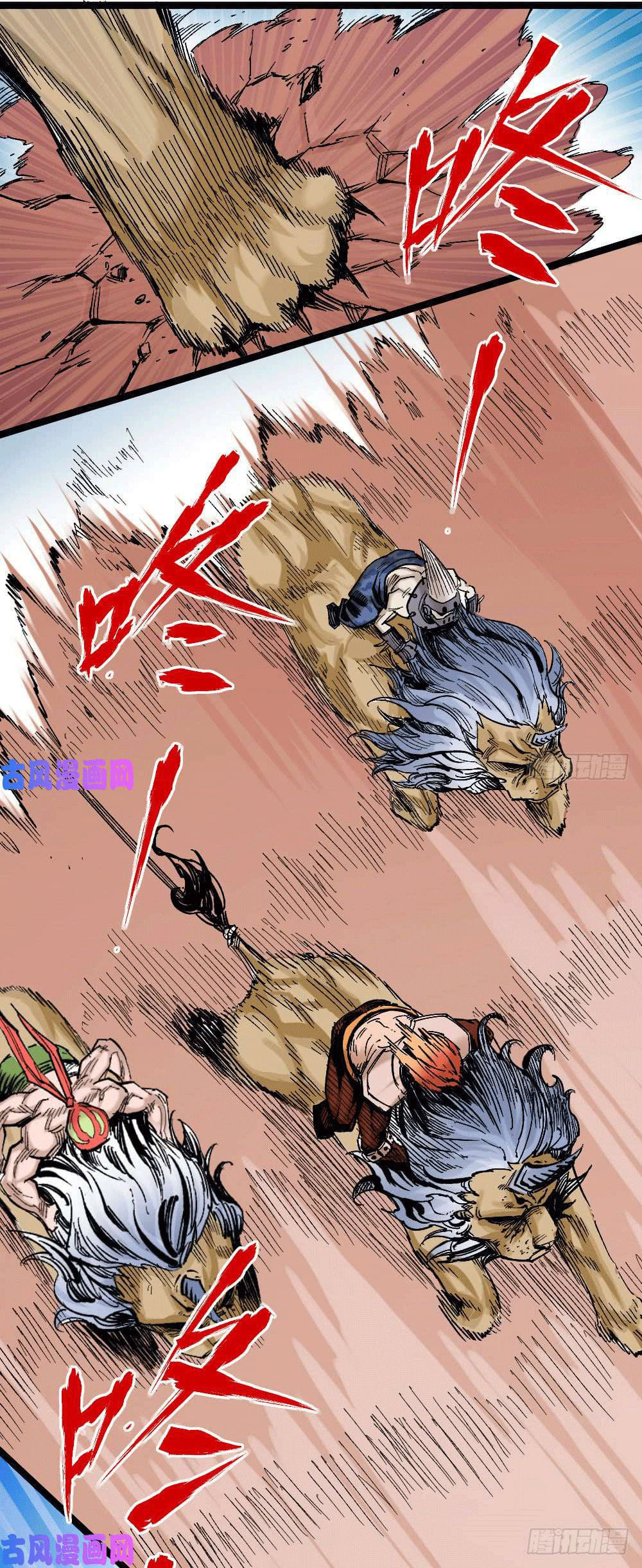 The doctor's Supremacy ตอนที่ 16 หน้า 26