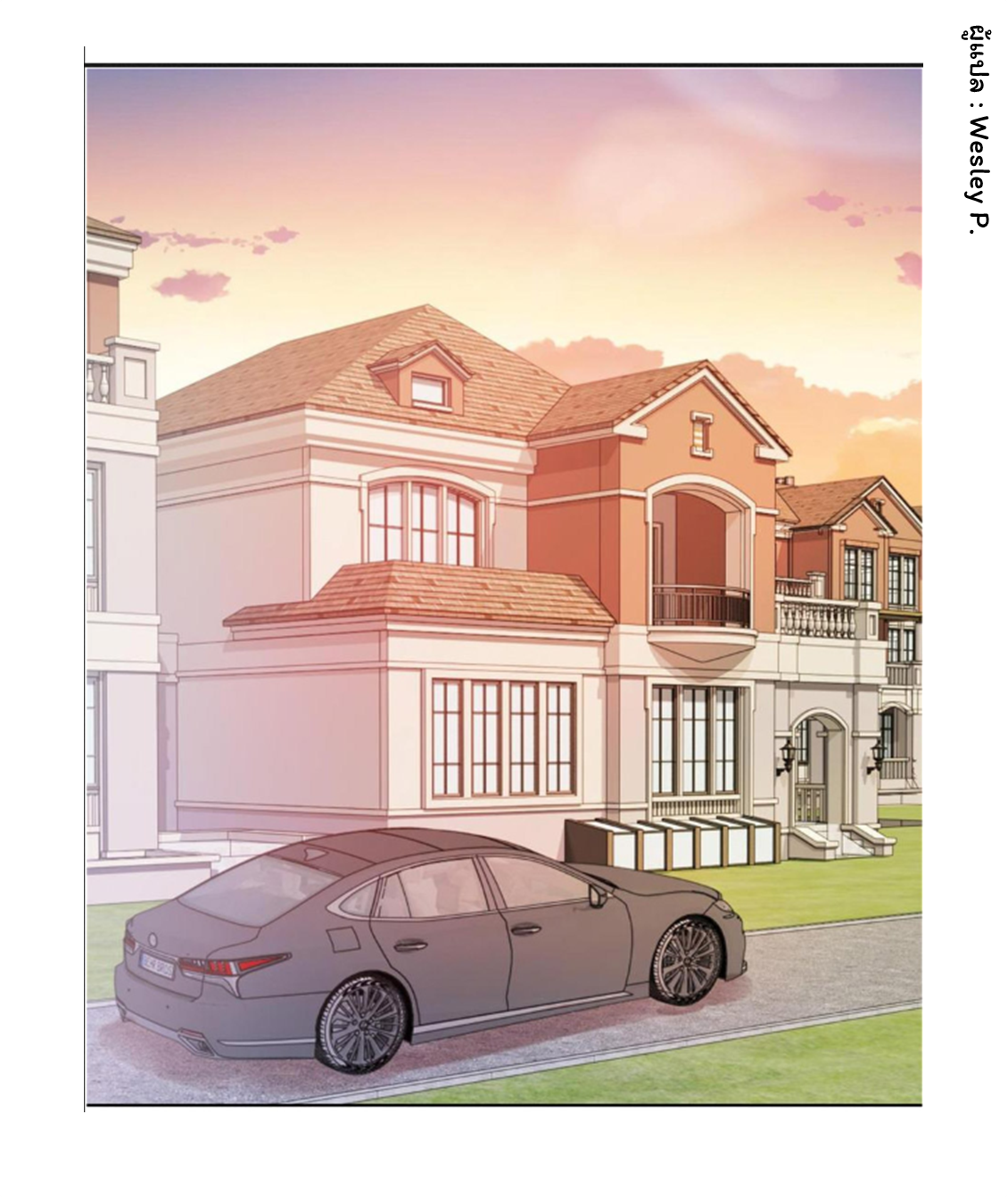 ระบบพระเจ้า ตอนที่ 129 หน้า 26