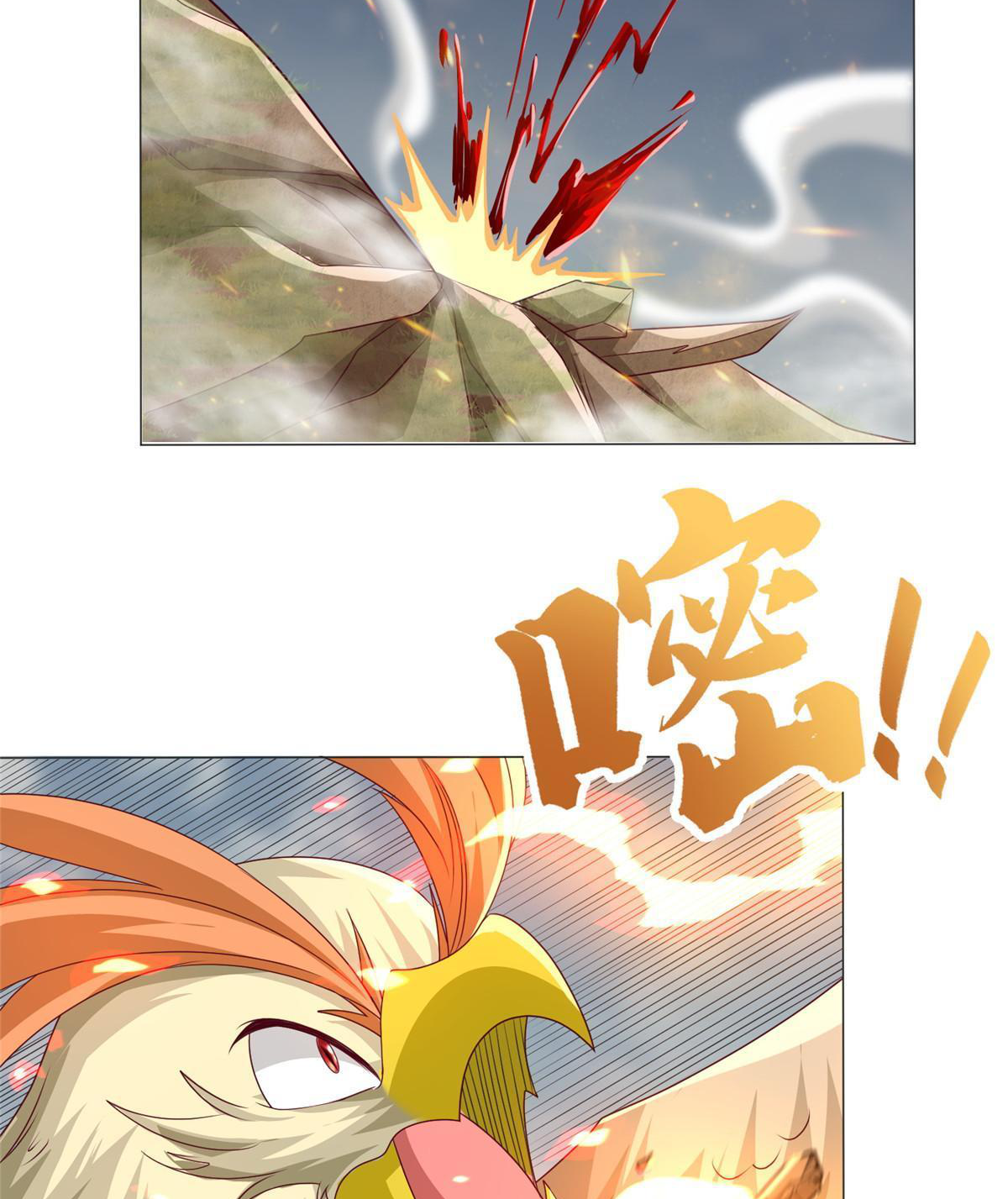 (ชนจีน) Dragon Master (จูหมิง นักรบเซียนมังกร) ตอนที่ 210 หน้า 44