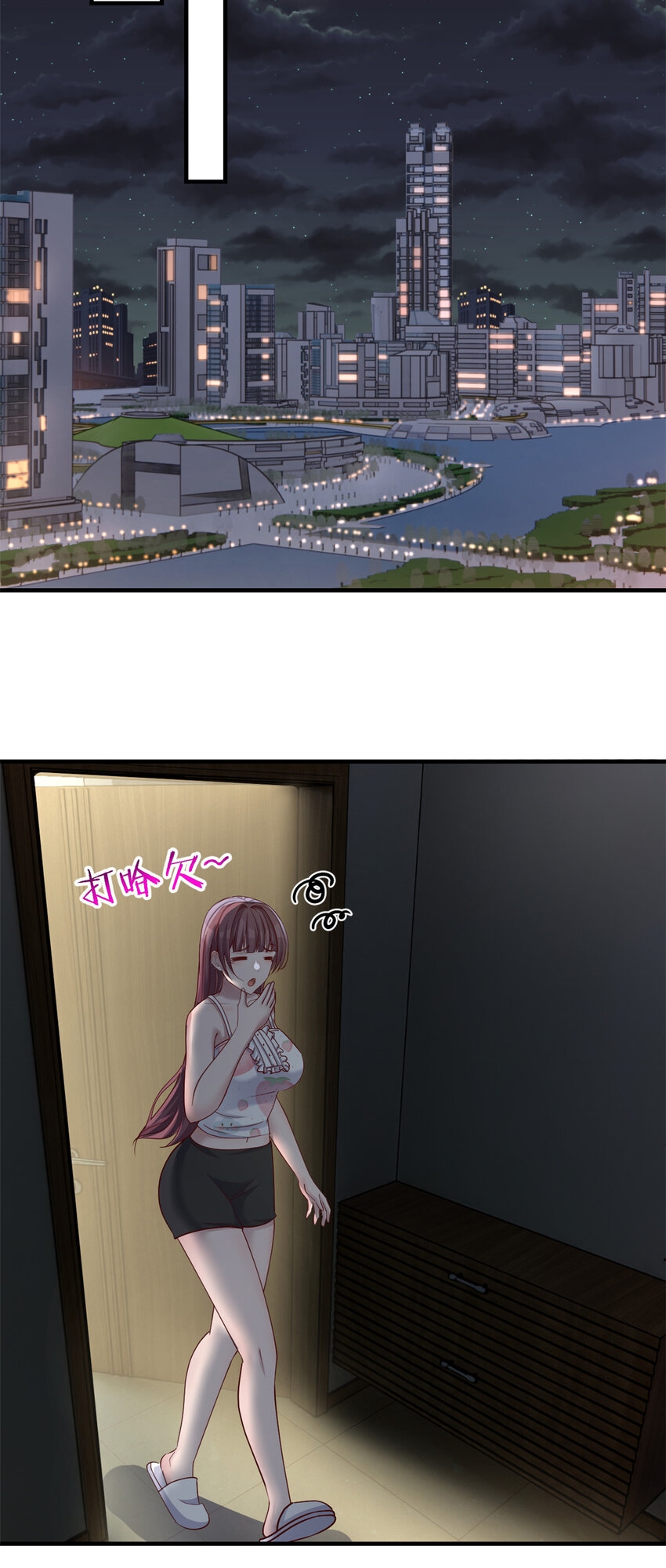 พี่สาวอยากเล่นคุณ ตอนที่ 234 หน้า 10