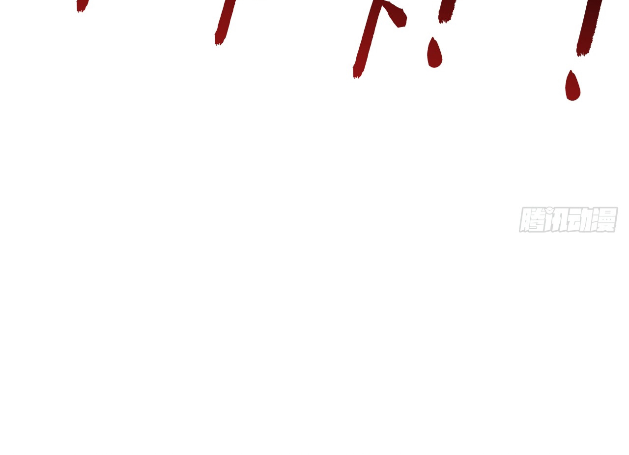 ข้าอยู่อย่างสันโดษมากว่า 100,000 ปี (ทันจีน) ตอนที่ 60 หน้า 43