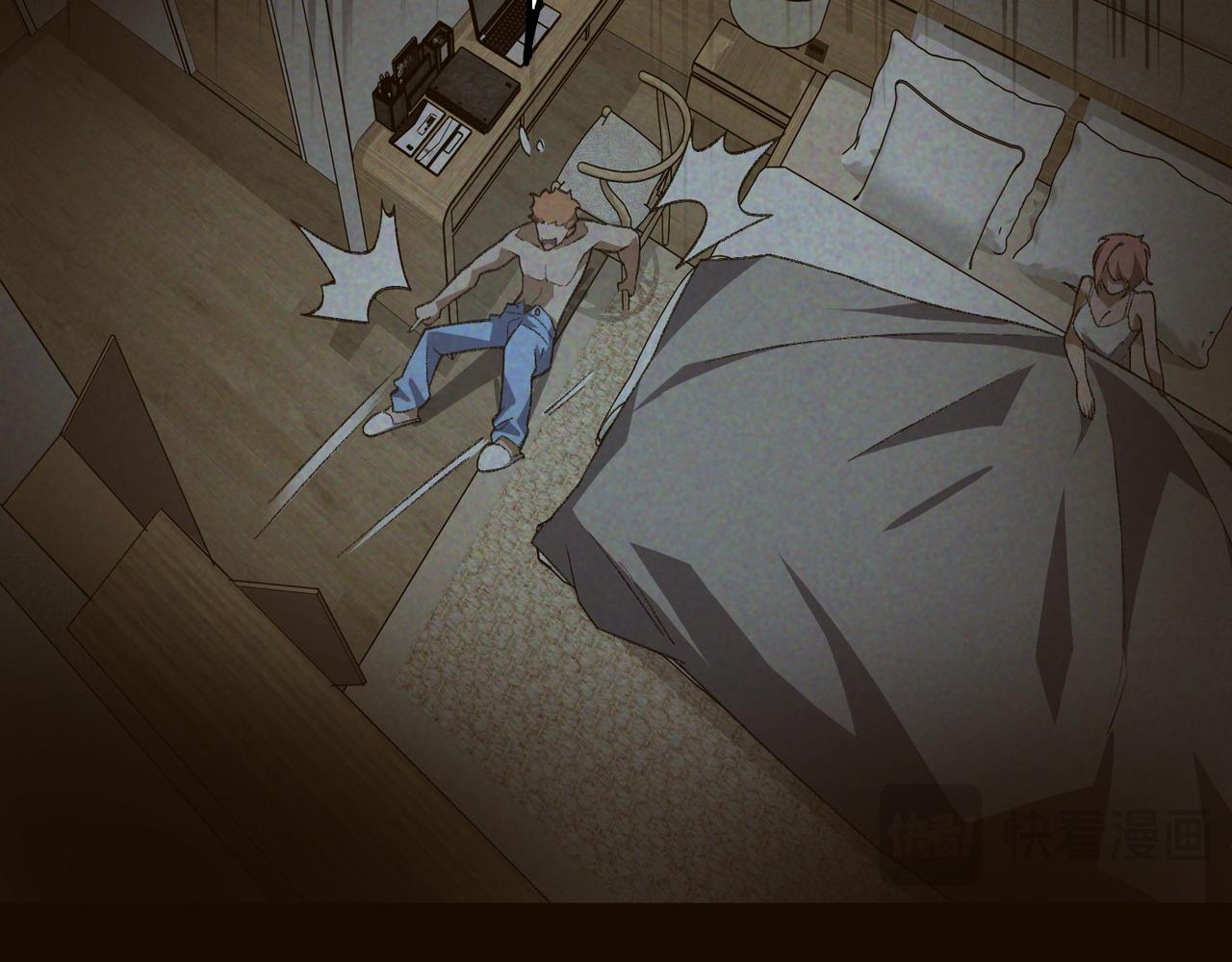 I created an Urban Legend ตอนที่ 11 หน้า 106