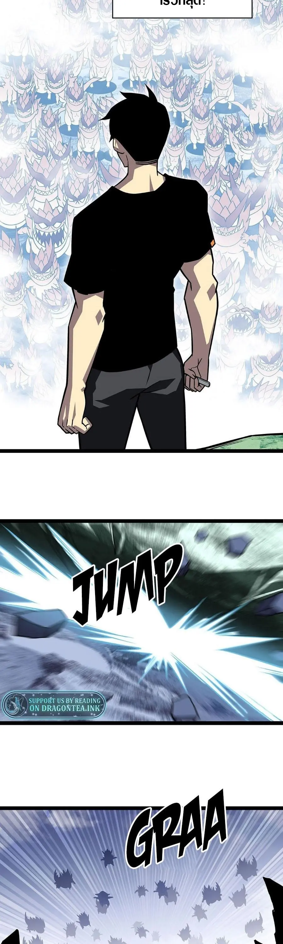 [จบ] เริ่มต้นใหม่ด้วยการเล่นเกมอย่างจริงจัง - It All Starts With Playing Game Seriously ตอนที่ 113 หน้า 12