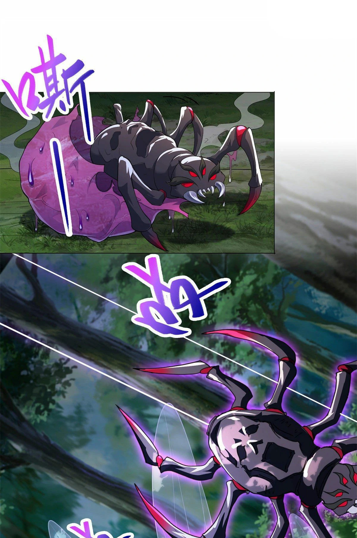 (ชนจีน) Dragon Master (จูหมิง นักรบเซียนมังกร) ตอนที่ 32 หน้า 41