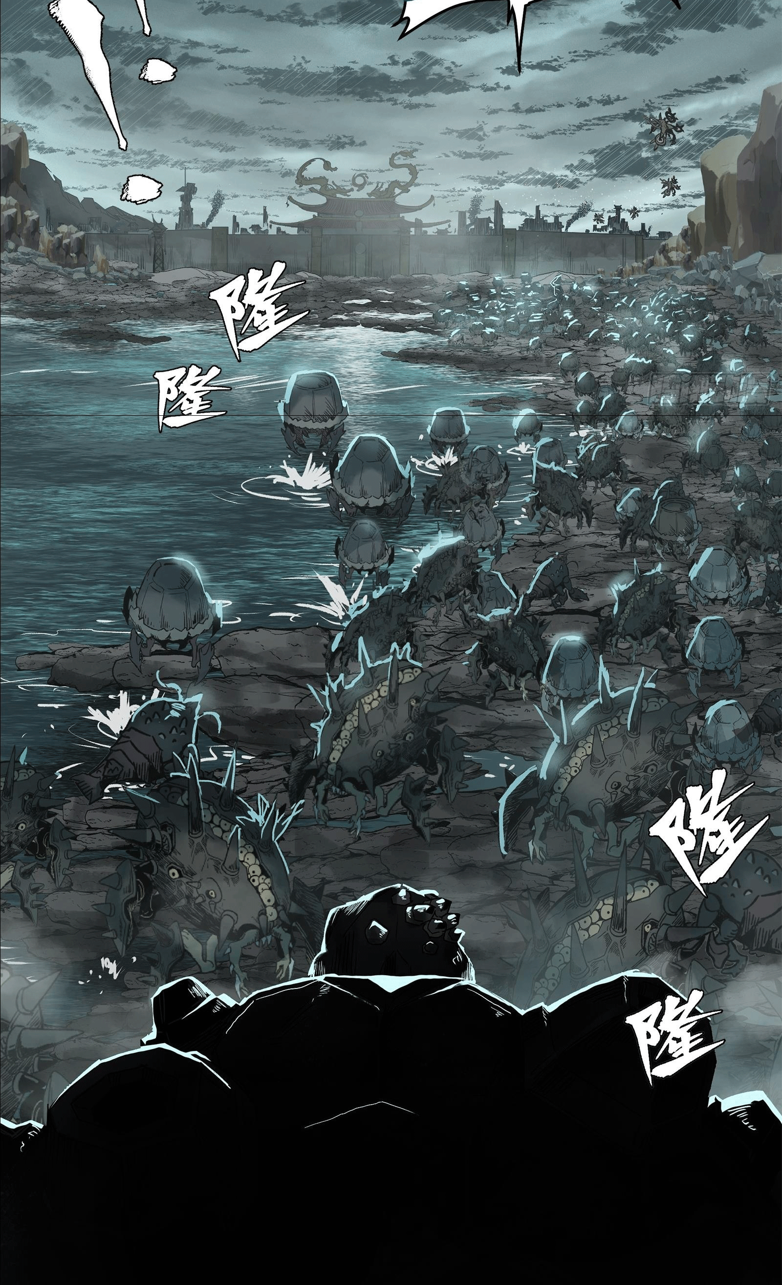 Legend of Star Genera ชนจีน ตอนที่ 142 หน้า 6