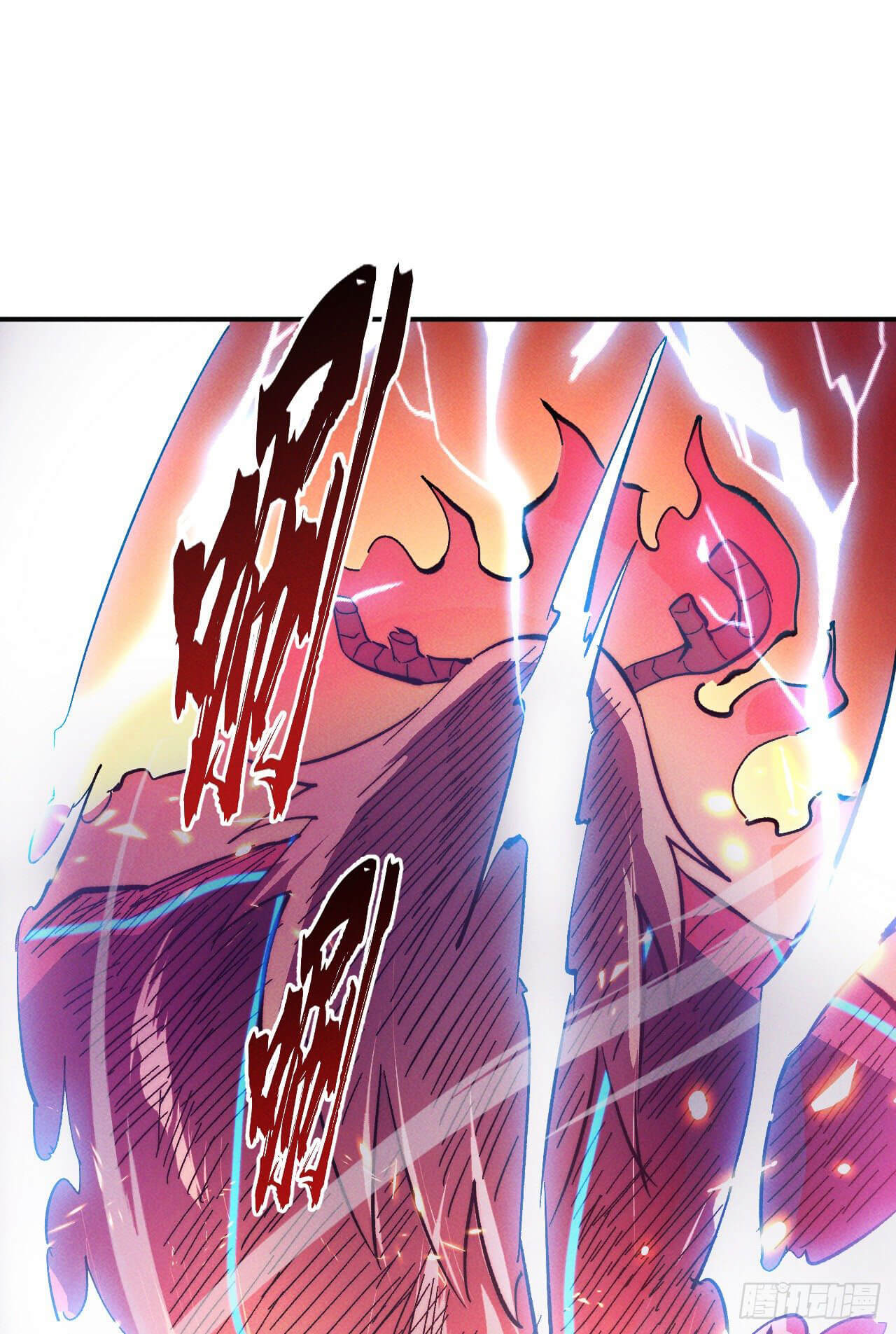 ตูข้านี่แหละเทพ (ทันจีน) ตอนที่ 48 หน้า 12