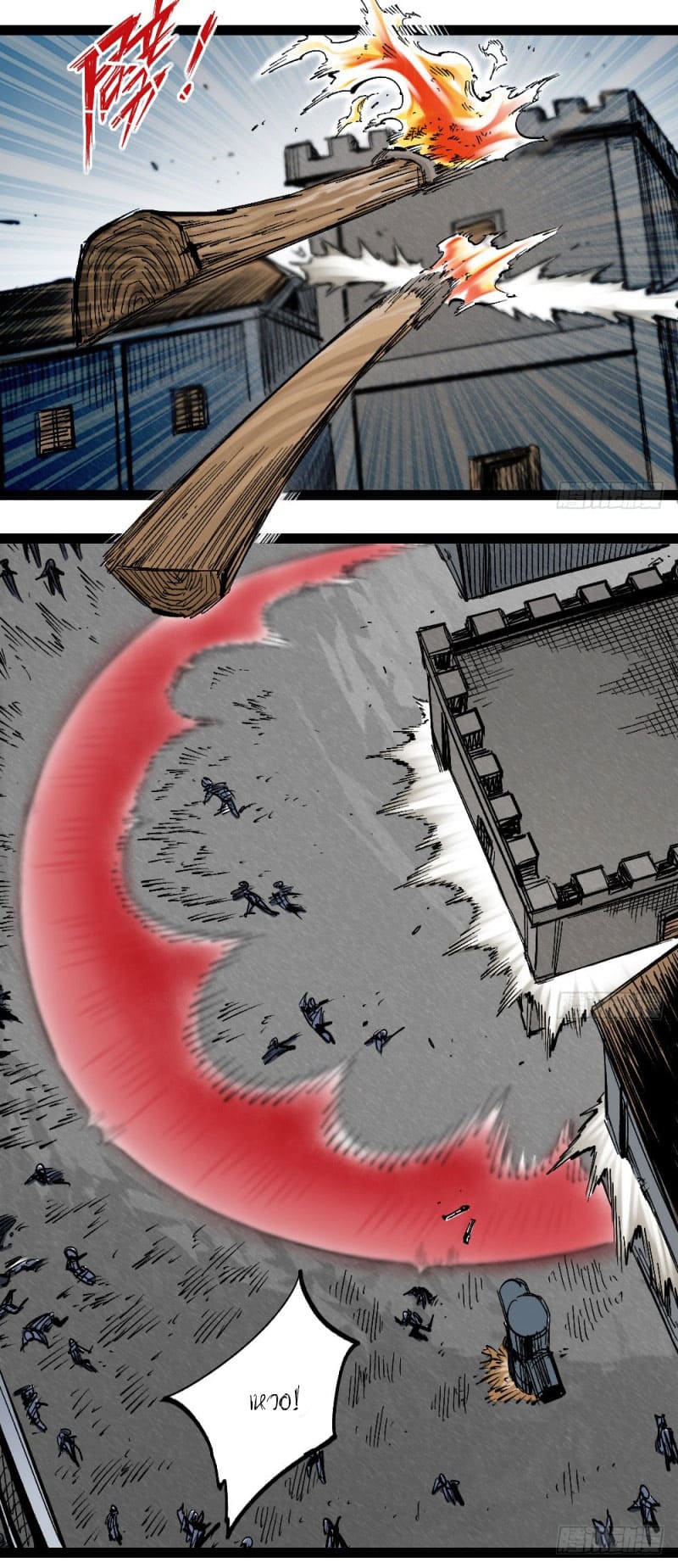 The doctor's Supremacy ตอนที่ 47 หน้า 5