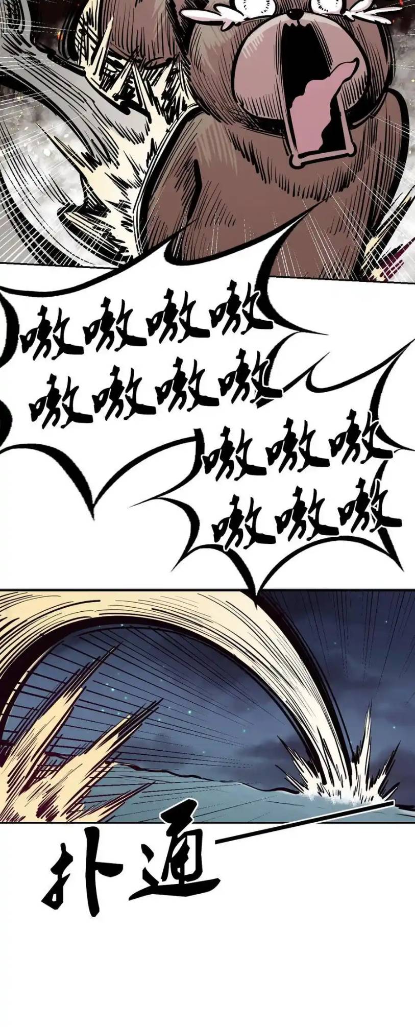 Demon x Angel can't get along! ตอนที่ 130 หน้า 39