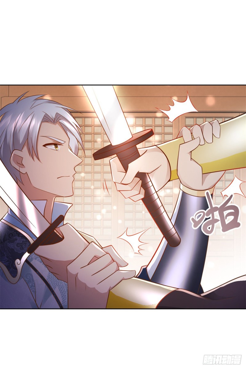 Zhi Zun Chong Sheng ตอนที่ 8 หน้า 3