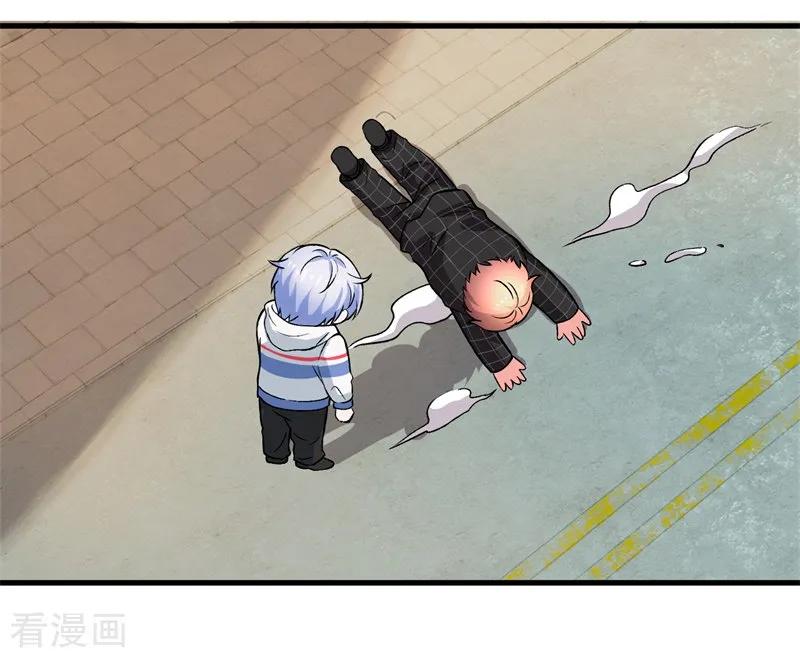 ยอดปรมาจารย์ล้างแค้น ตอนที่ 7 หน้า 15