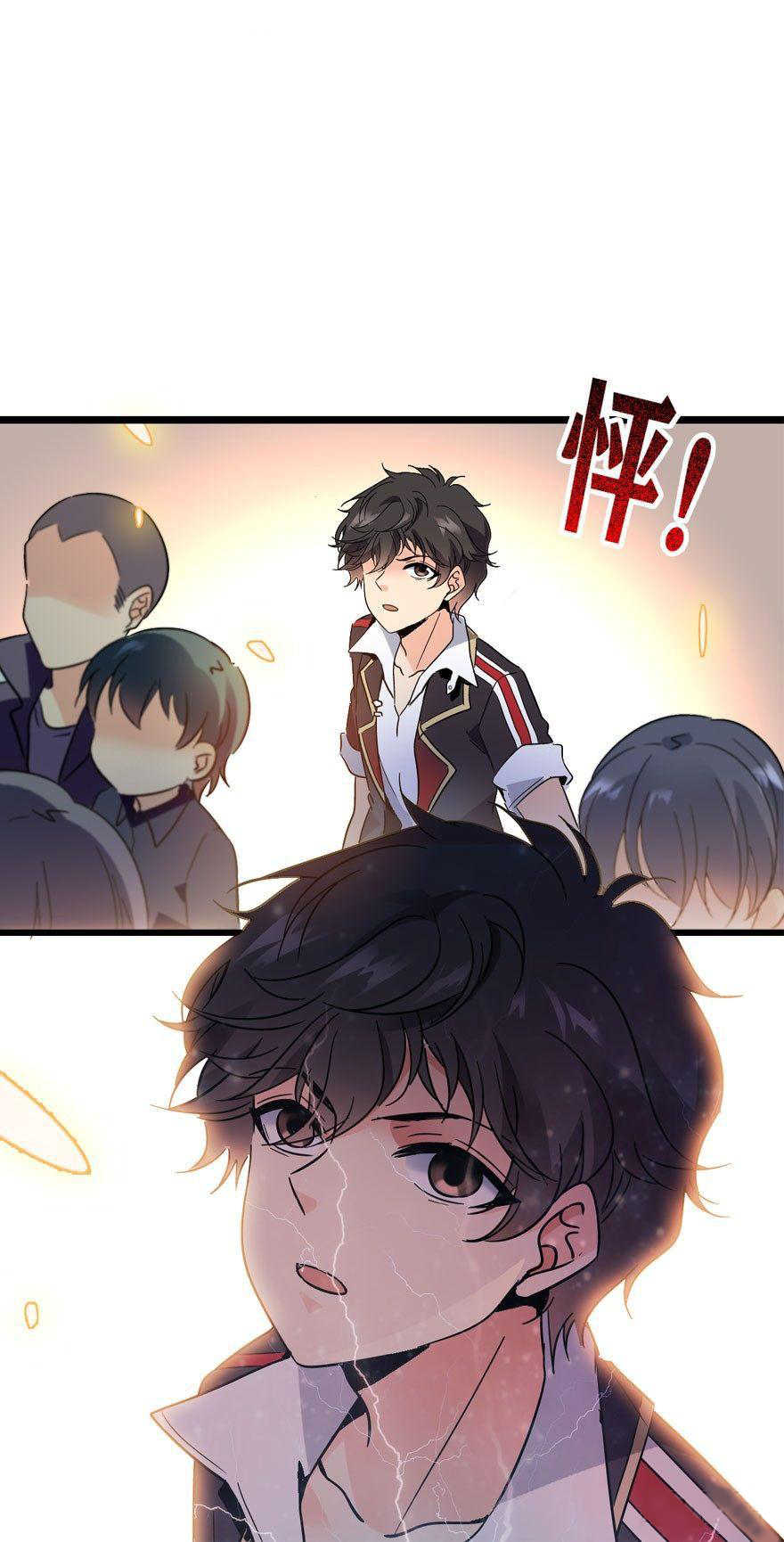 ไว้ชีวิตข้าเถอะท่าน! - Spare Me, Great Lord! ตอนที่ 4 หน้า 36