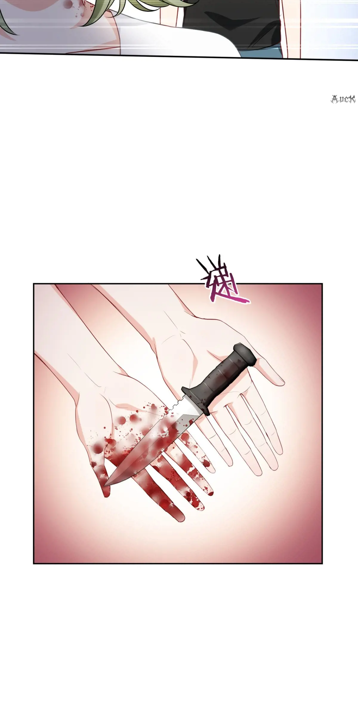 ผมไปเกาะสาวสวยกิน, แต่ตอนนี้ฉันเป็นคนร่ำรวยแล้ว~ ตอนที่ 83 หน้า 18