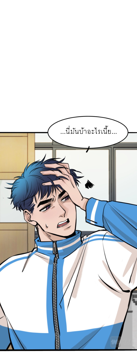 นี่เจ้าเหมียวคิดอะไรอยู่นะ?(Bl) ตอนที่ 5 หน้า 12