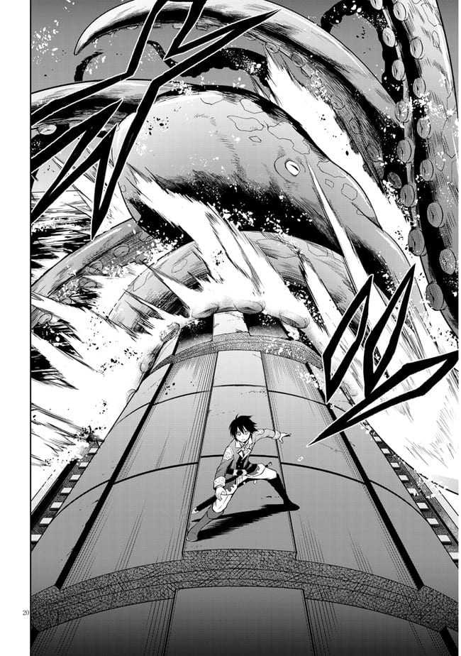 ผมจะกลืนกินหินเวทย์และกลายเป็นผู้ที่แข็งแกร่งที่สุด ตอนที่ 35 หน้า 20