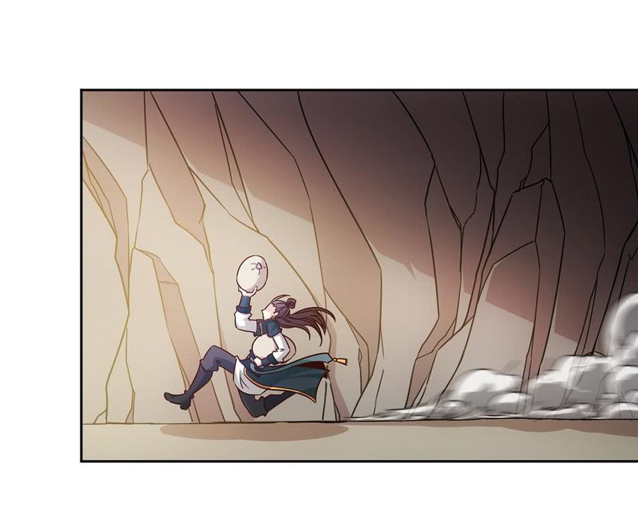 เทพเจ้าหงส์สวรรค์ ตอนที่ 15 หน้า 7