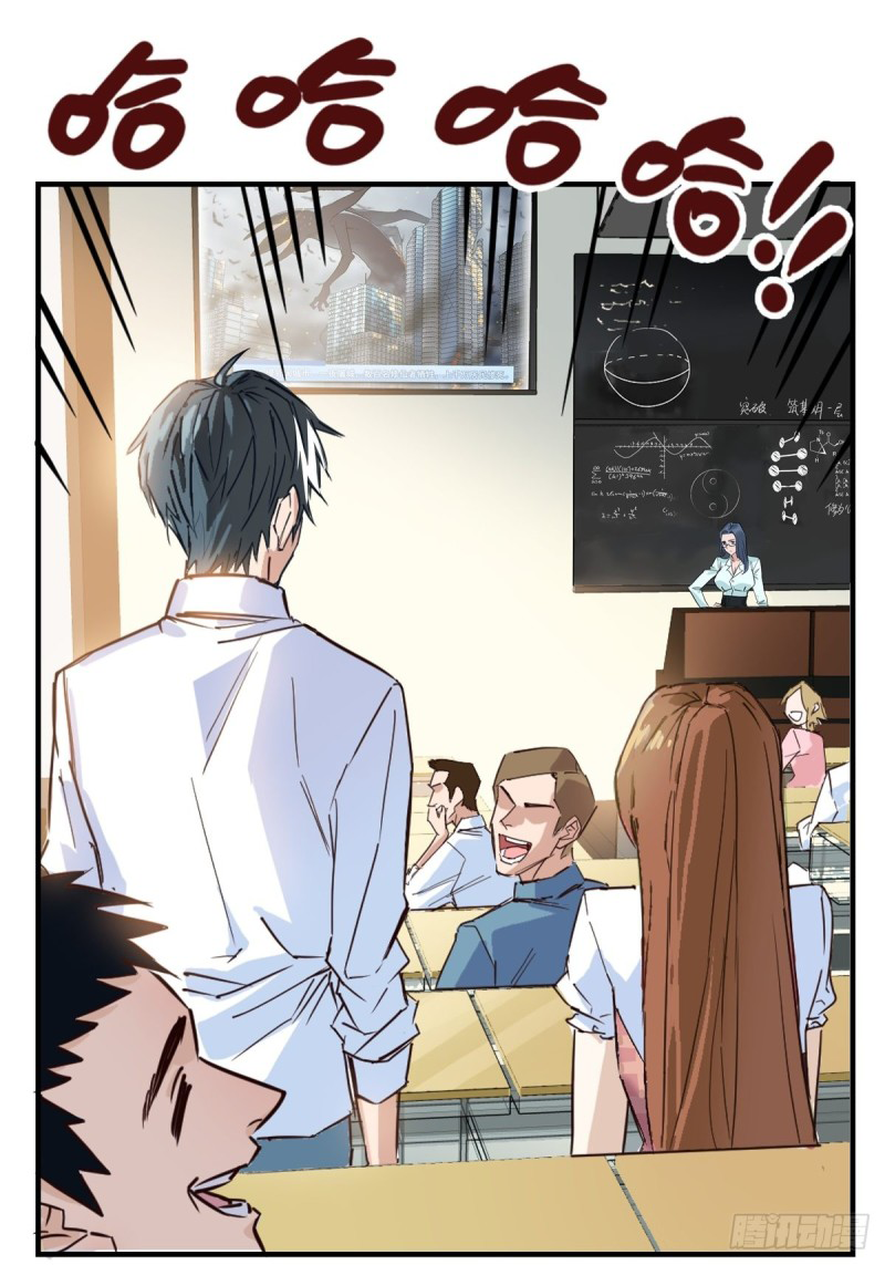 I Have a Hall of Heroic Souls ตอนที่ 2 หน้า 44