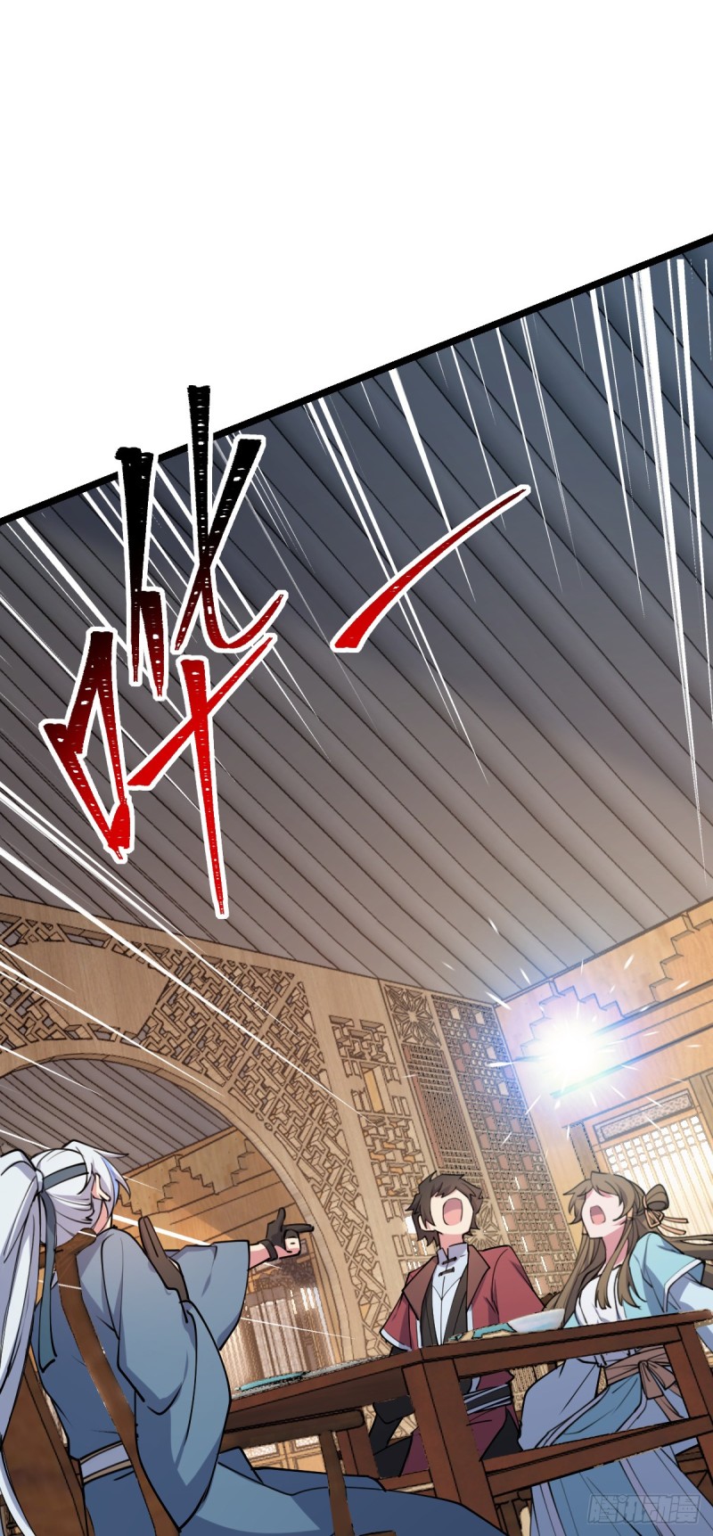 My Master Only Breaks Through Every Time the Limit Is Reached ตอนที่ 9 หน้า 37