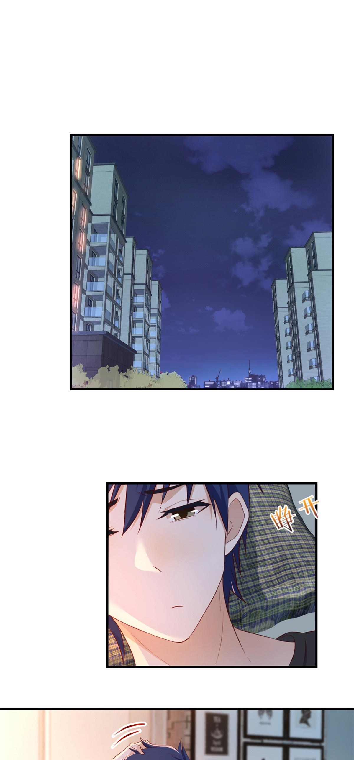 พี่สาวอยากเล่นคุณ ตอนที่ 33 หน้า 2