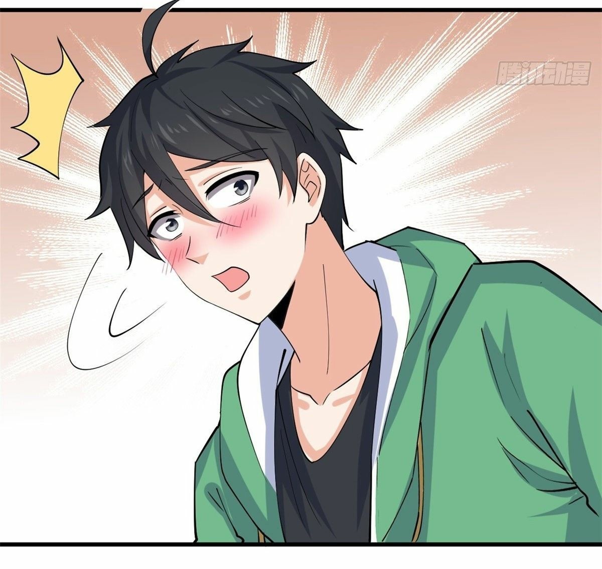 อยู่ดีดีผมก็เป็นลูกเขยราชามังกร ตอนที่ 27 หน้า 32