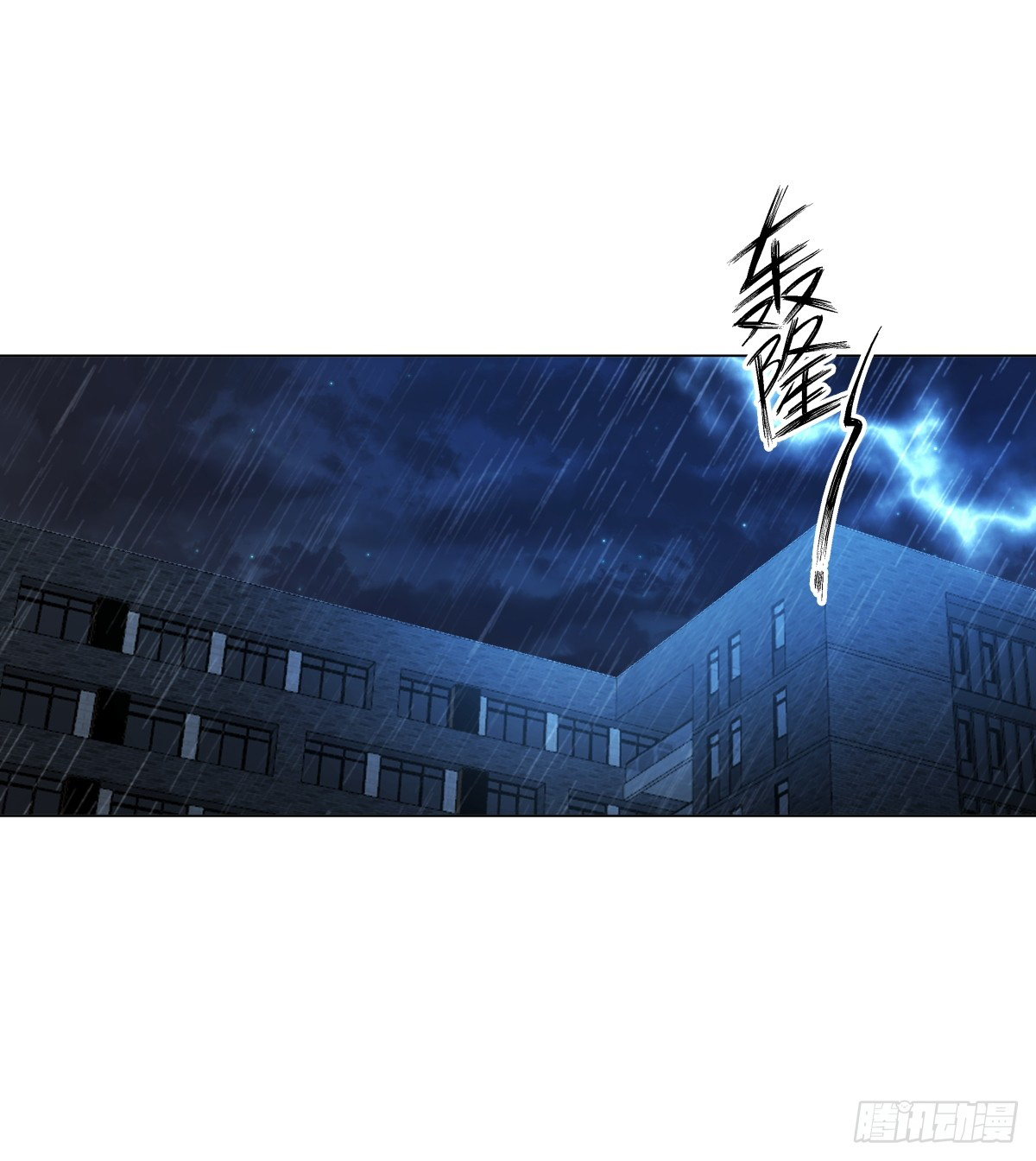 ผมไม่ได้อยากกลับมาเกิดใหม่เลยจริงๆ ตอนที่ 83 หน้า 11