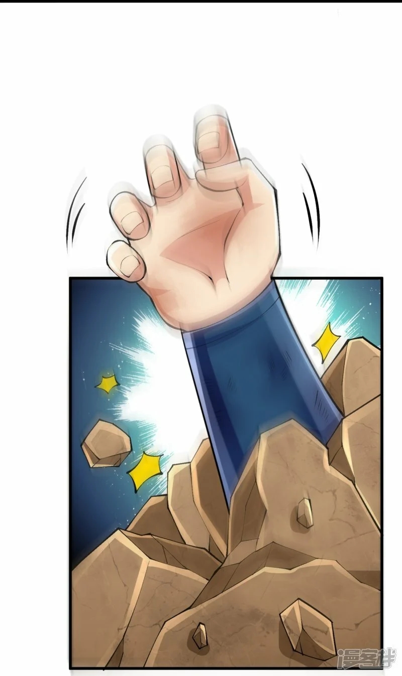 บรรพบุรุษผู้ขัดเกลากายา (ทันจีน) ตอนที่ 100 หน้า 24