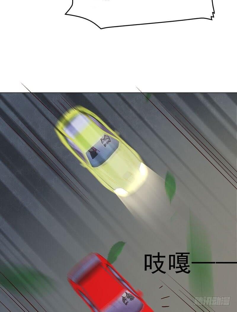 |. Carrying The Goddess Along (จบss1) ตอนที่ 35 หน้า 21