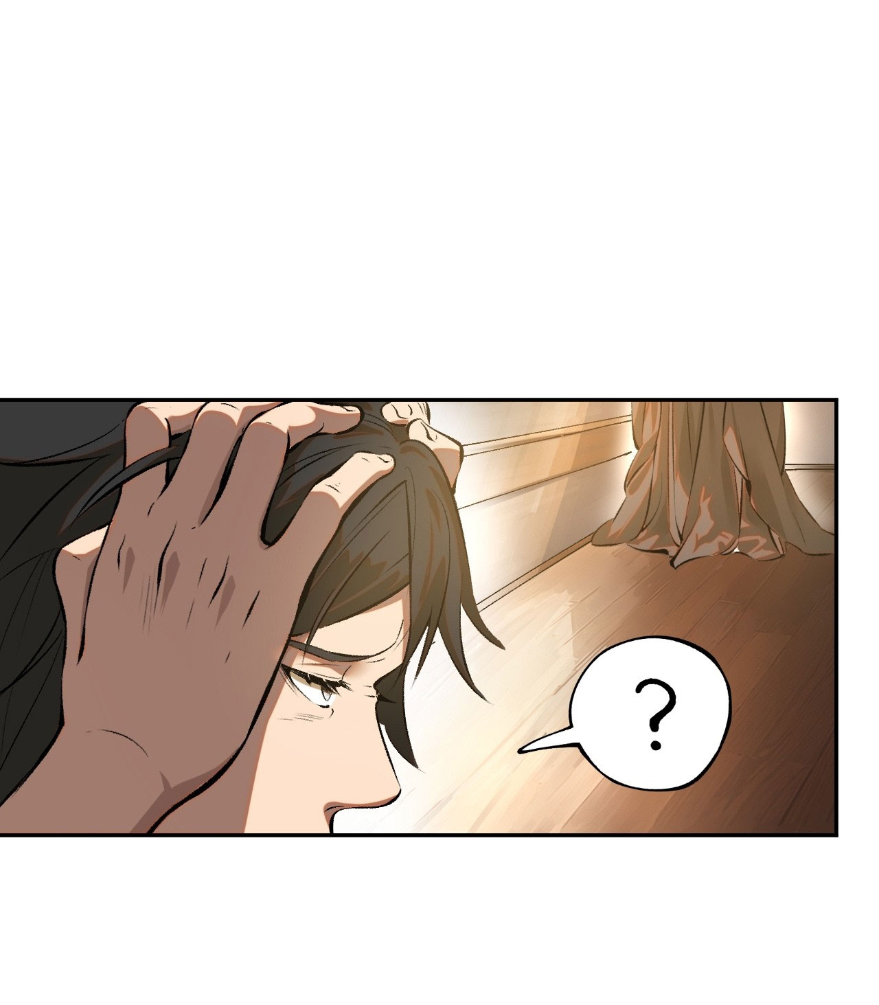 หากไม่ระวัง ชื่อจะถูกจารึกไว้ในประวัติศาสตร์ ตอนที่ 2 หน้า 90