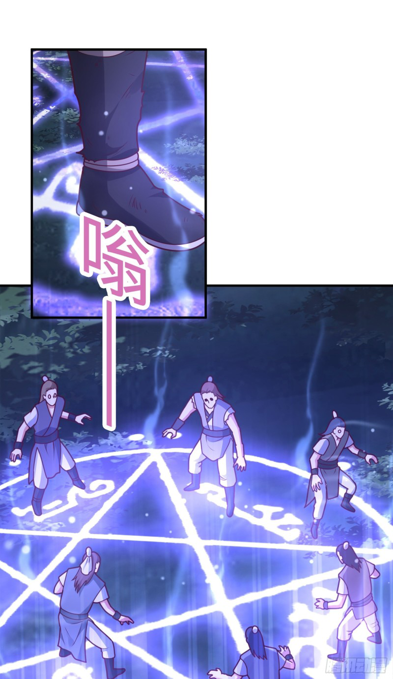 สมบัติทั้งหมดที่ข้าทิ้งไปตอนนี้กลายเป็นผู้หญิงไปซะแล้ว (ชนต้นฉบับ) ตอนที่ 15 หน้า 31