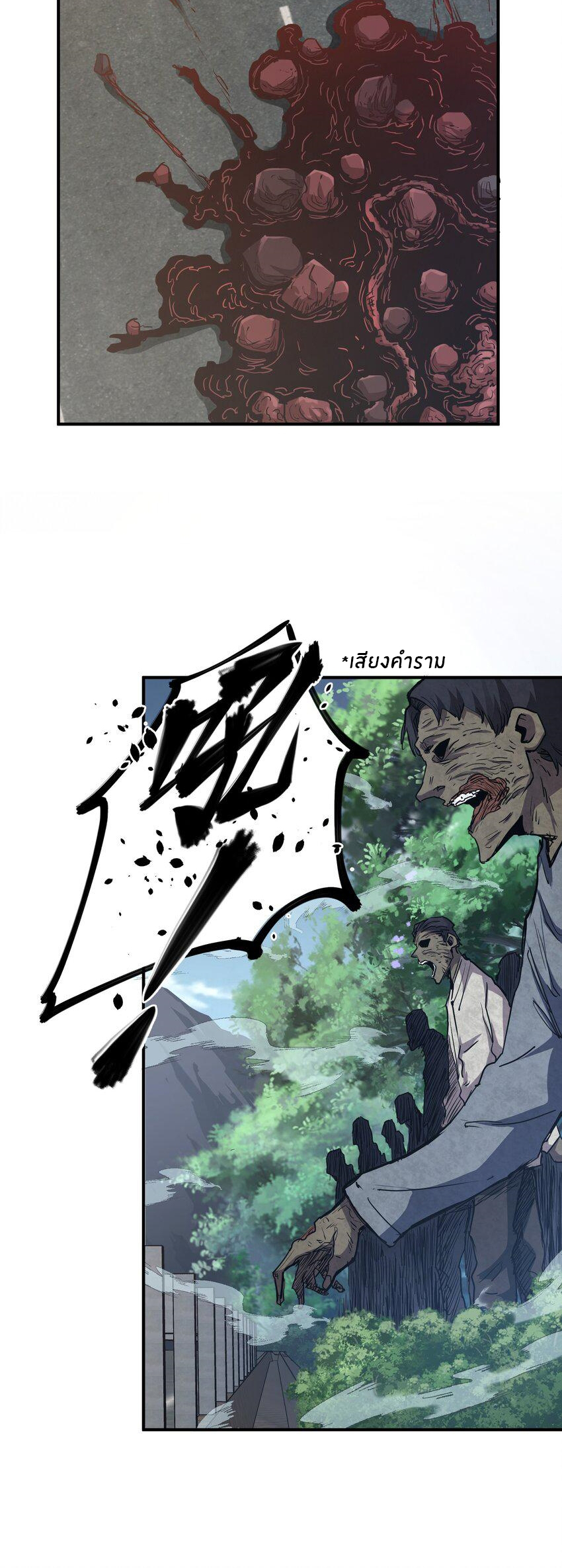 (ทันต้นฉบับ)The catastrophe of the doomsday, the rebirth of me turned the whole family into a boss! ตอนที่ 10 หน้า 40