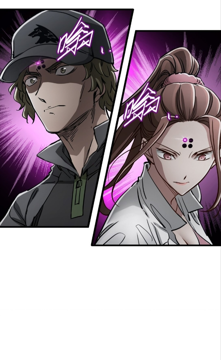 หัตถ์ของพระเจ้า ตอนที่ 23 หน้า 32