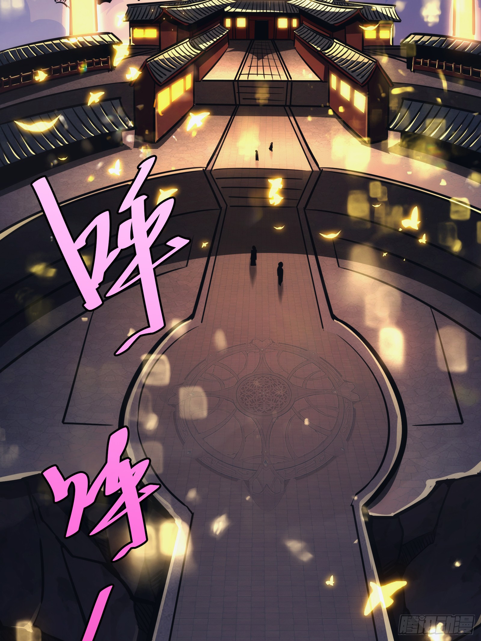 บังคับใจตัวเองก็ไร้เทียมทานได้ ตอนที่ 45 หน้า 7