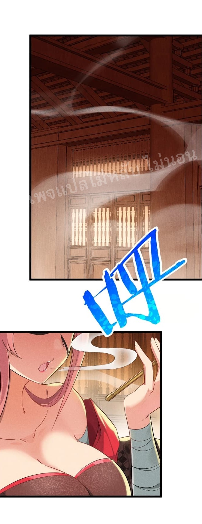 สุดยอดพ่อครัวเจ้าแห่งฮาเร็ม ตอนที่ 14 หน้า 84