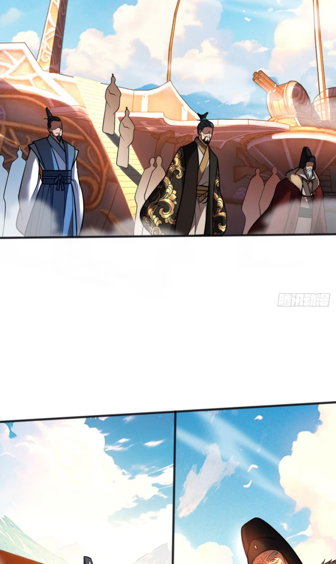 My Disciples Cultivate, While I Slack Off!  ศิษย์ของข้าฝกฝน ส่วนข้าขี้เกียจ ตอนที่ 61 หน้า 31