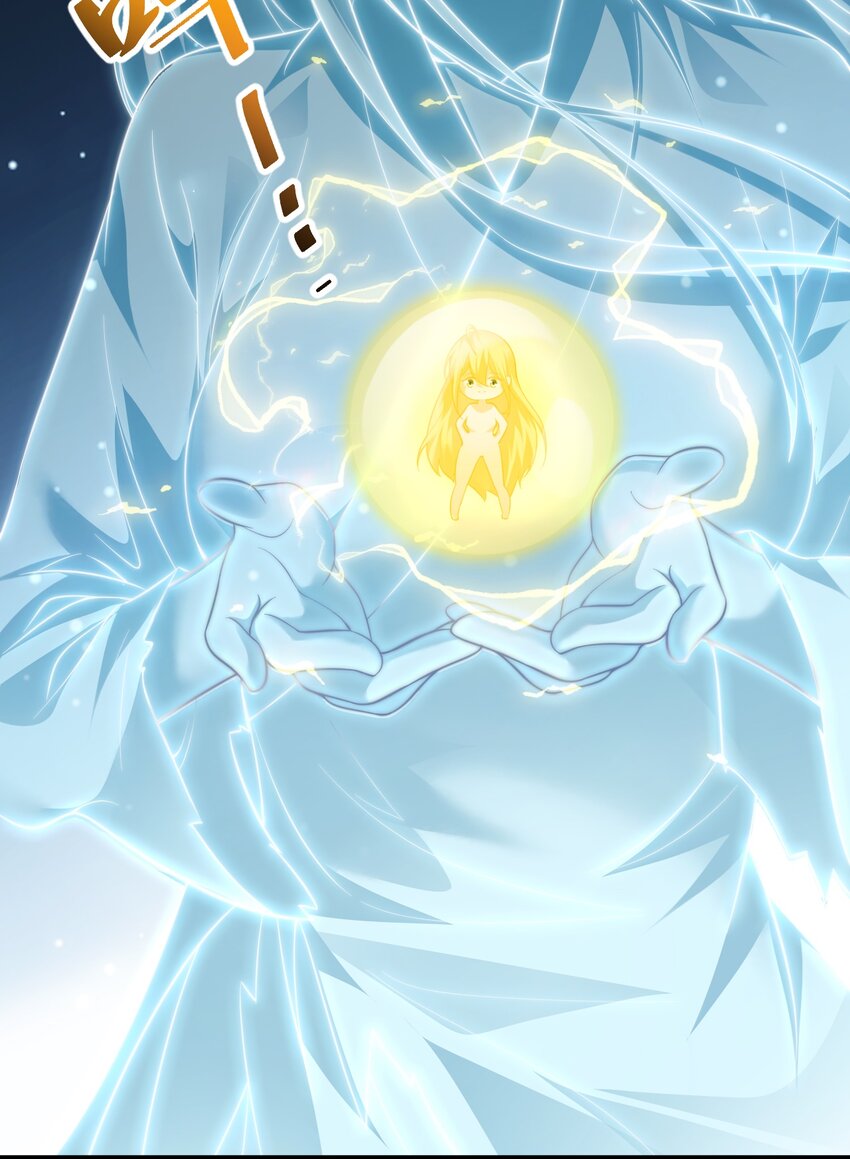 Cultivation of Destiny Great Waste ตอนที่ 16 หน้า 36