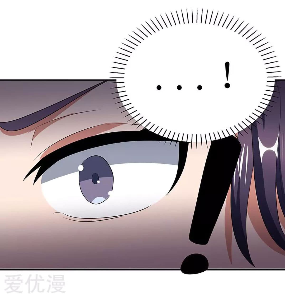 โครตเกรียนเซียนโอสด ตอนที่ 62 หน้า 17