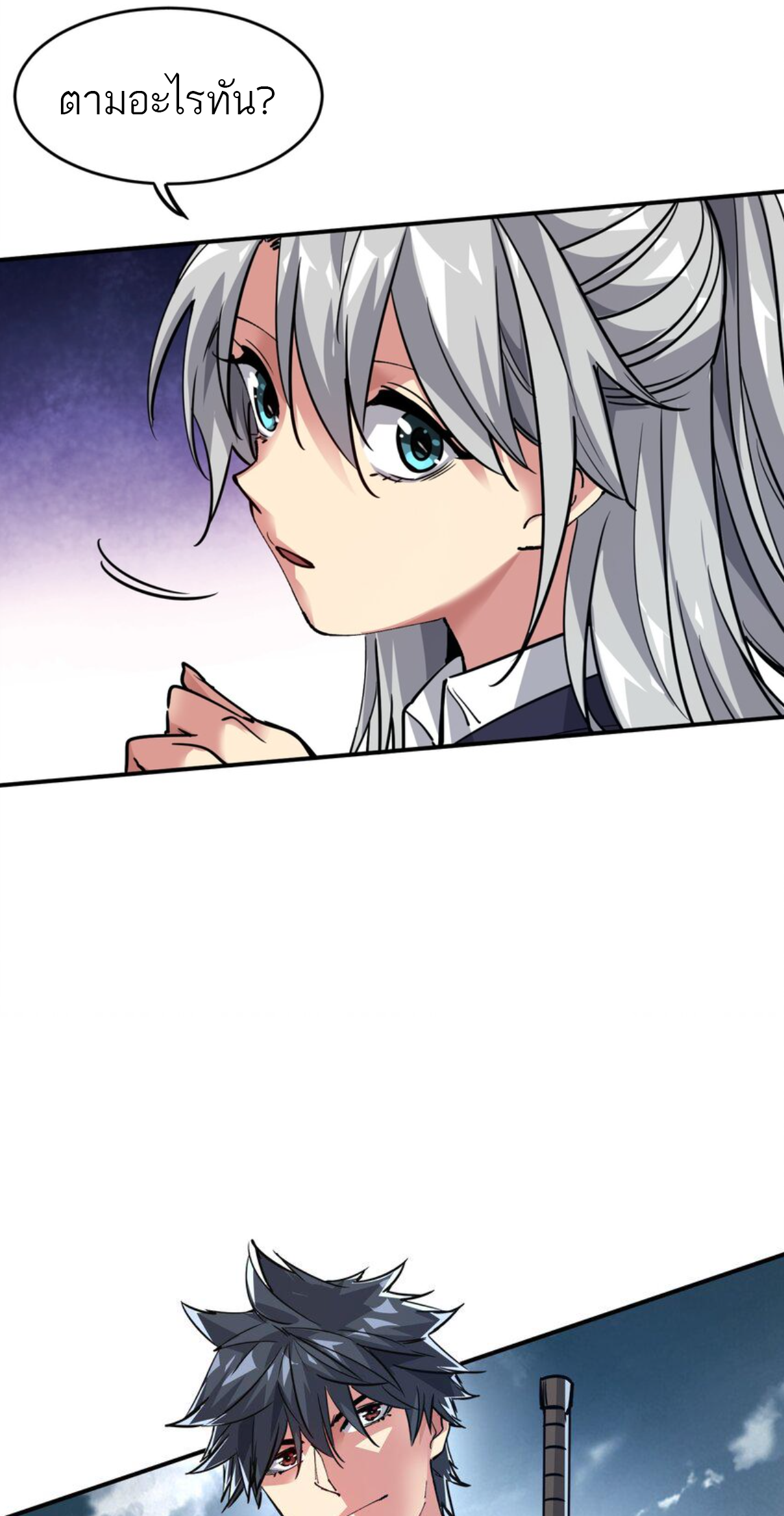 The Evolution ย้อนเวลากลับมาเพื่อกู้โลก ตอนที่ 4 หน้า 55