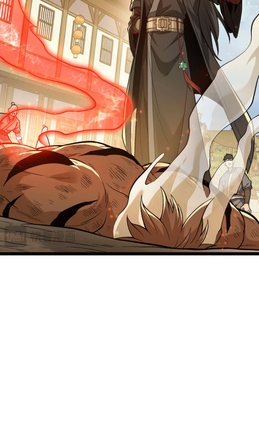 ผลตอบแทนหมื่นเท่า ศิษย์พี่หญิง โปรดมีศักดิ์ศรีในตัวเองบ้าง Ten-Thousandfold Return, Senior Sister, Please Behave ตอนที่ 7 หน้า 27