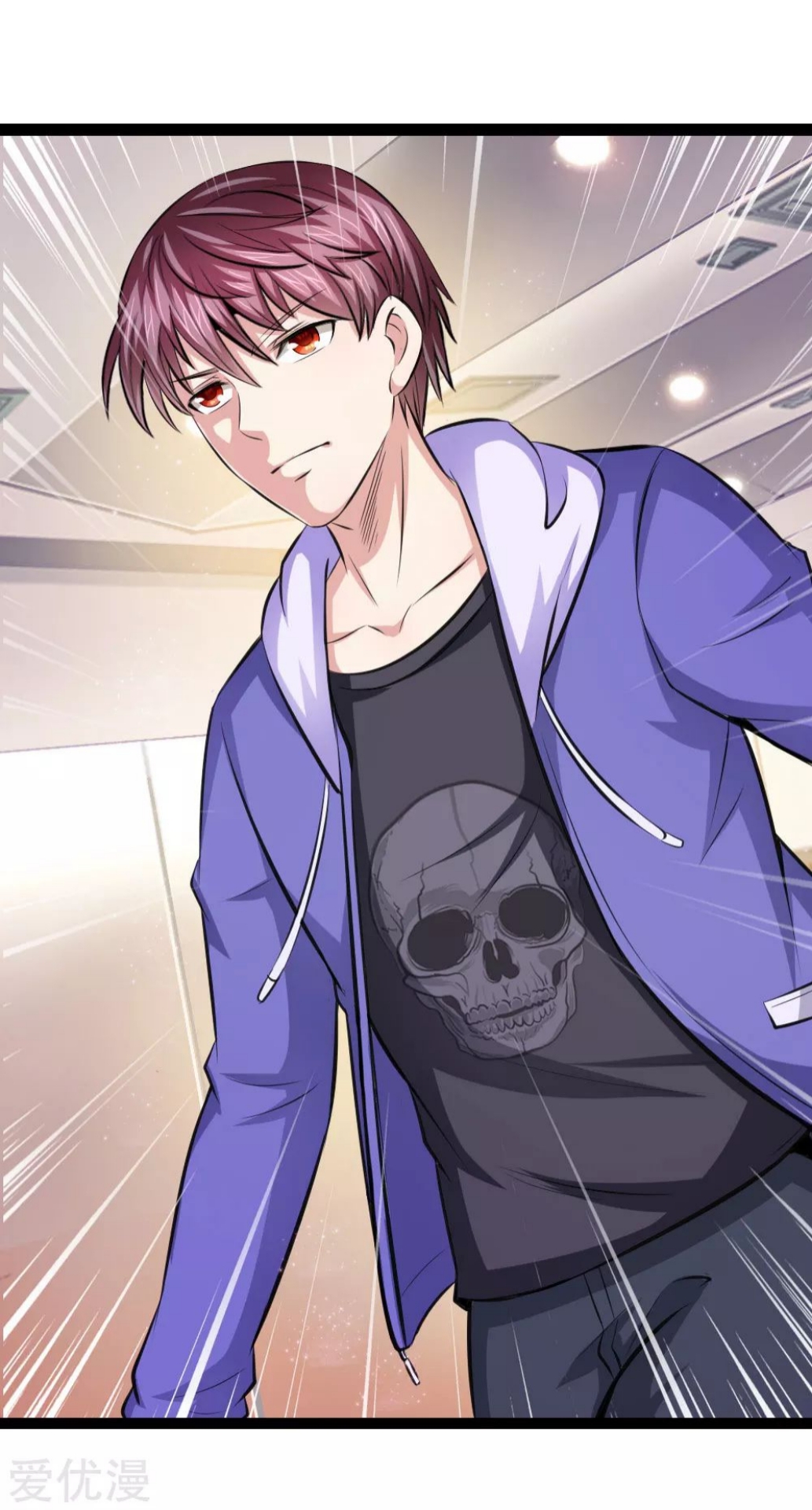 สุดยอดปรมาจารย์มีด ตอนที่ 100 หน้า 4