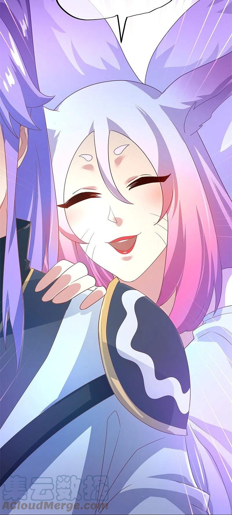 peerless battle spirit ตอนที่ 416 หน้า 16