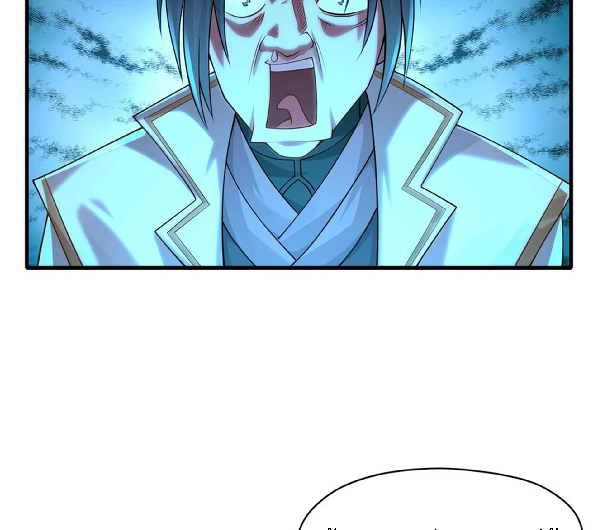 ชะตาตัวร้ายอย่างข้าจะตบ ตัวเอกก็ไม่ใช่เรื่องยากเกินไป ถูกไหม ? ตอนที่ 13 หน้า 38