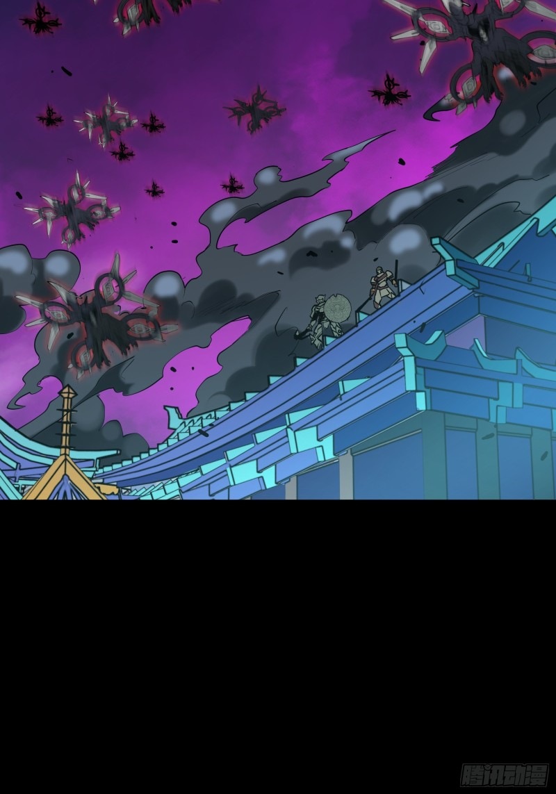 Legend of Star Genera ชนจีน ตอนที่ 82 หน้า 14