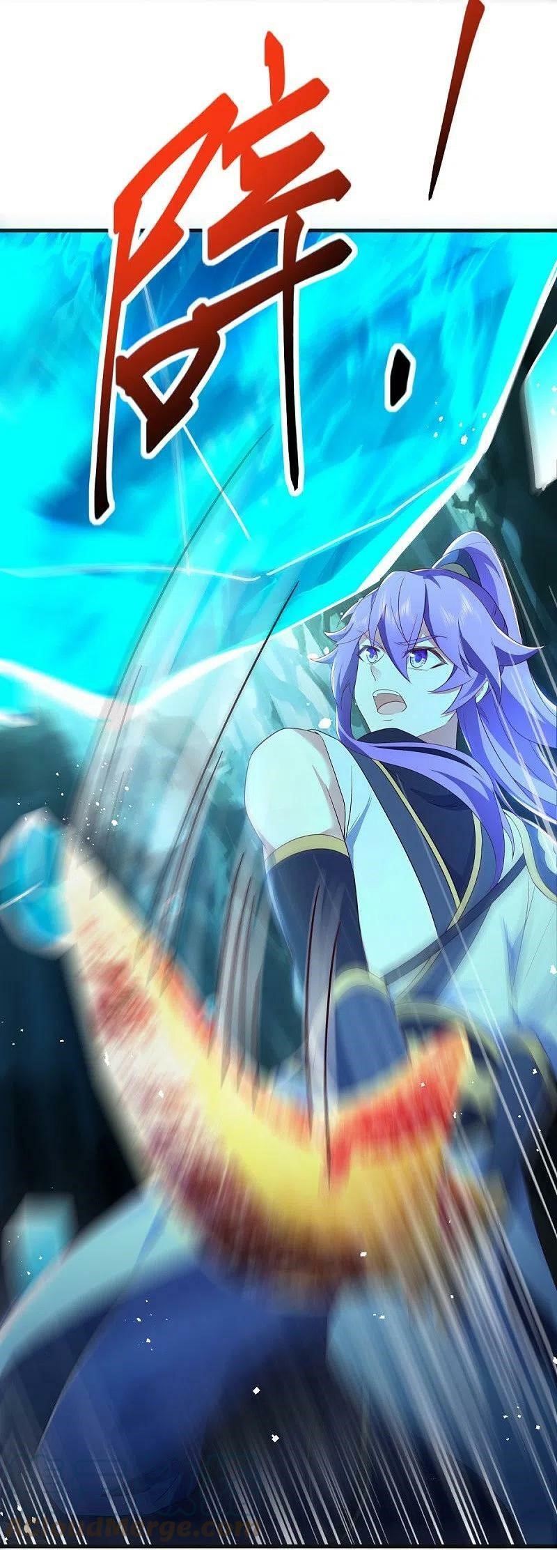 peerless battle spirit ตอนที่ 486 หน้า 18