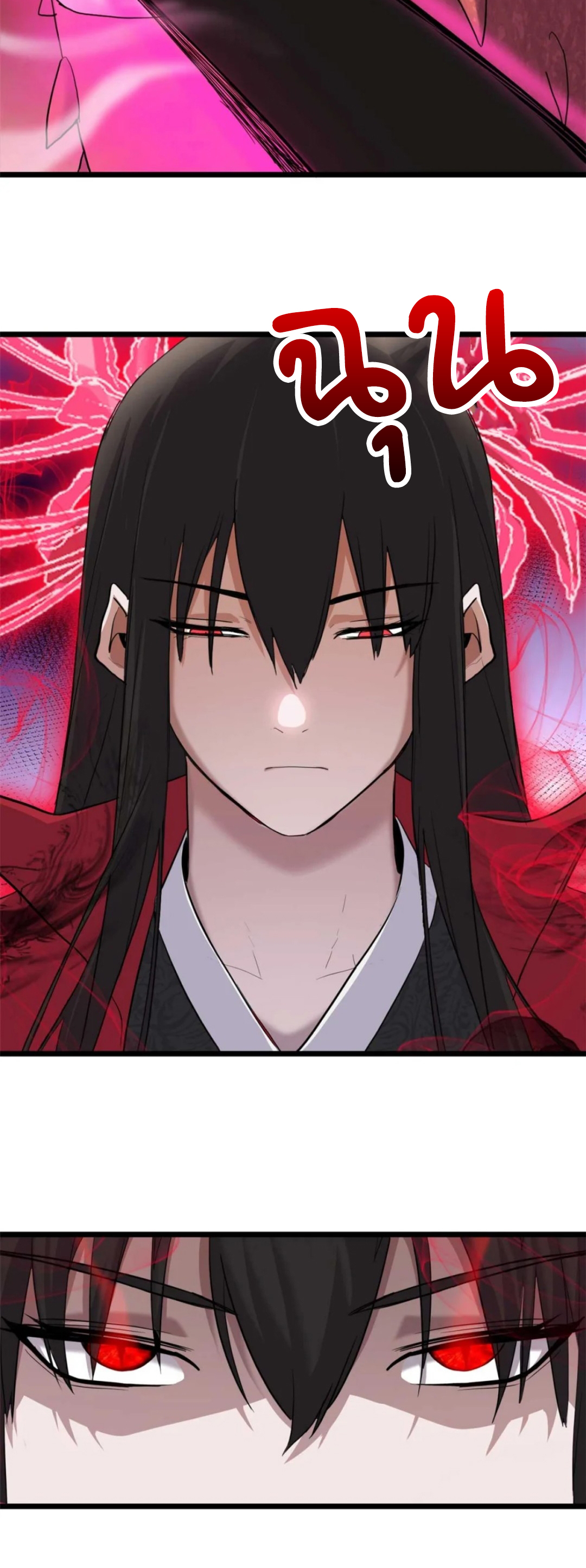 โคตรเทพร้านสัตว์อสูร ตอนที่ 149 หน้า 18