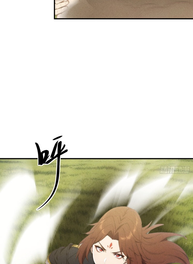 ข้าจะปลุกเทพเจ้าขึ้นมา! (I Have Revived The Chinese Gods!) ตอนที่ 9 หน้า 12