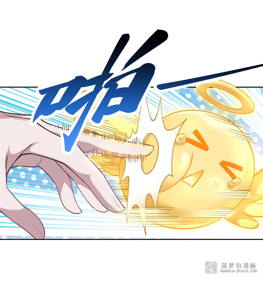 ศิษย์ของข้าล้วนมีอนาคตที่ยิ่งใหญ่ (ชนจีน) ตอนที่ 35 หน้า 36