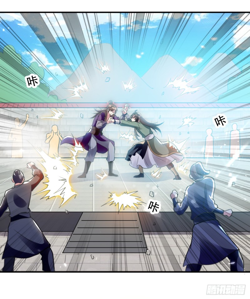 The ultimate son-in-law from different world ตอนที่ 18 หน้า 28