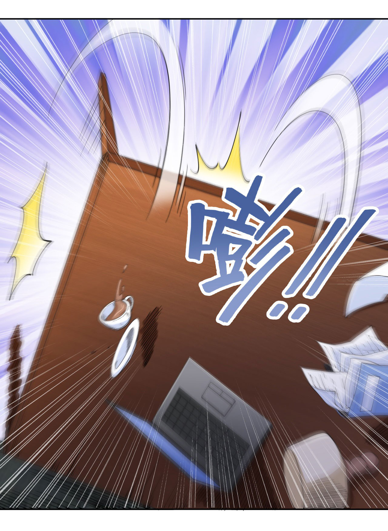 Life Exchange Club ตอนที่ 6 หน้า 19