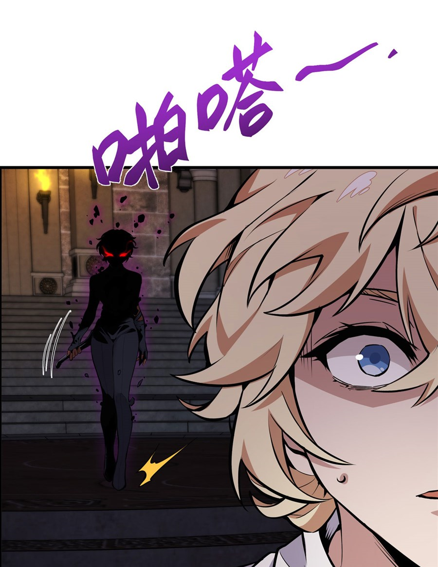 ตัวร้ายผมทองในนิยายตัวเอกหญิงสุดแกร่งก็อยากมีความสุข ตอนที่ 14 หน้า 52